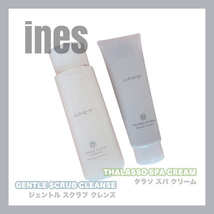 ジェントル スクラブ クレンズ/ines/市販シャンプーを使ったクチコミ(1枚目)