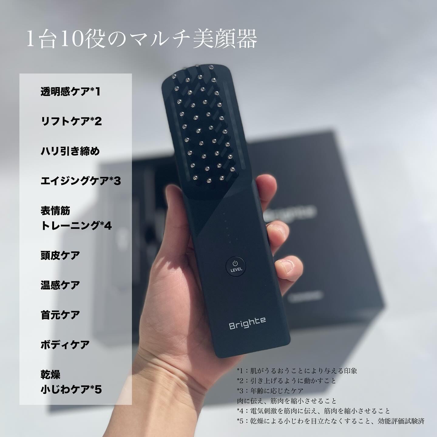 エレキブラシ/Brighte/美顔器・マッサージを使ったクチコミ（2枚目）