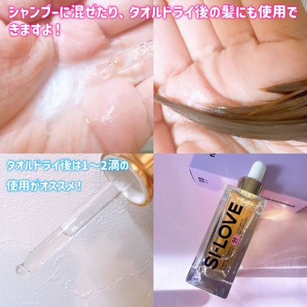 オーガニックヘアシロップ/PINKGHOST/ヘアオイルを使ったクチコミ(5枚目)