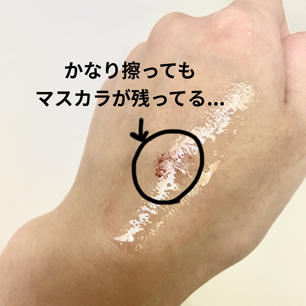 ルルルン クレンジングマイルドジェル/ルルルン/クレンジングジェルを使ったクチコミ（3枚目）