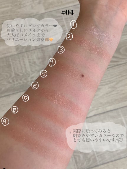 シャドウパレット/dasique/アイシャドウパレットを使ったクチコミ(5枚目)