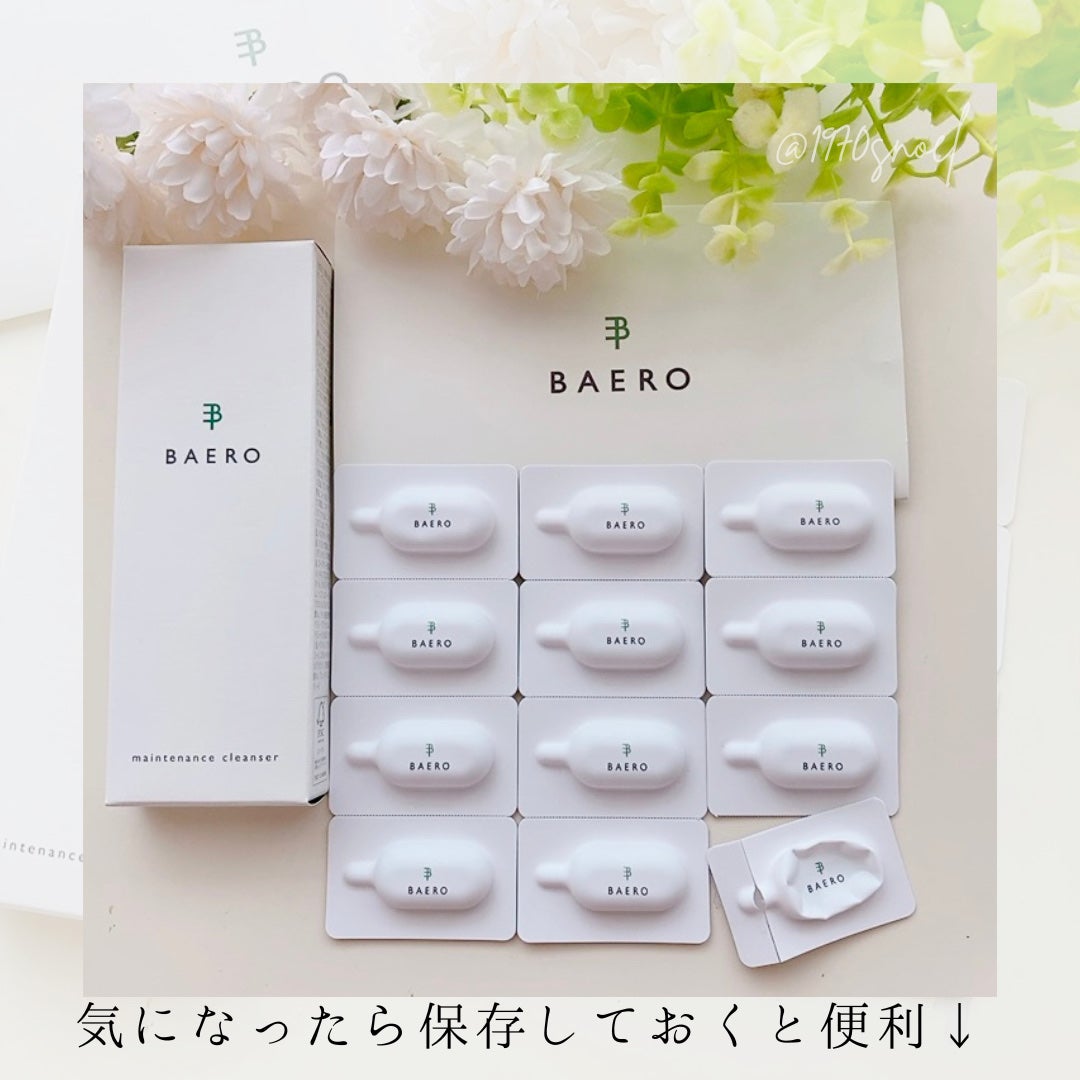メンテナンスクレンザー/BAERO/スクラブ・ゴマージュを使ったクチコミ(8枚目)