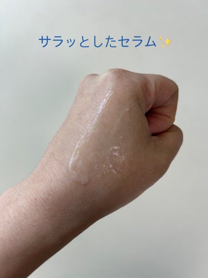 エスポア ウォータースプラッシュサンセラム/espoir/日焼け止めクリームを使ったクチコミ(3枚目)