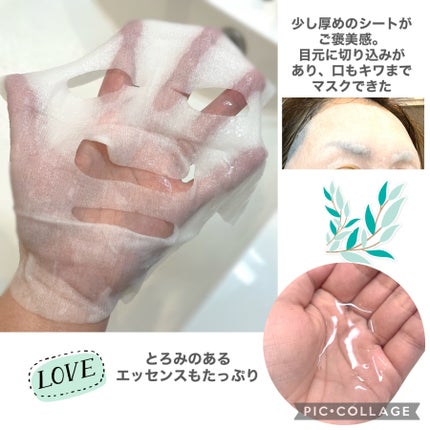 ルルルンオーガニック ユズ/ルルルン/シートマスク・パックを使ったクチコミ(2枚目)