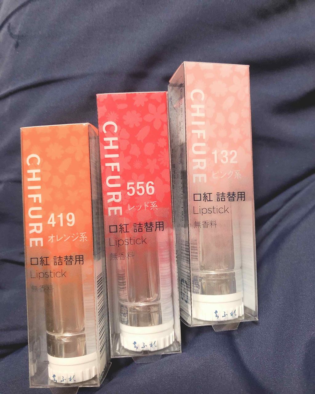 口紅(詰替用)/ちふれ/口紅を使ったクチコミ(1枚目)