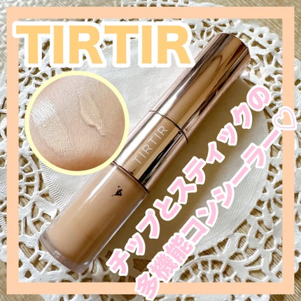 マスクフィットオールカバーデュアルコンシーラー/TIRTIR(ティルティル)/コンシーラーを使ったクチコミ(1枚目)