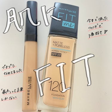 フィットミー コンシーラー/MAYBELLINE NEW YORK/リキッドコンシーラーを使ったクチコミ（1枚目）