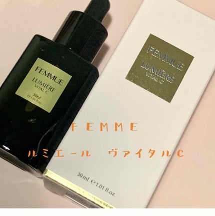 ルミエール ヴァイタルC/FEMMUE/ブースター・導入液を使ったクチコミ(1枚目)