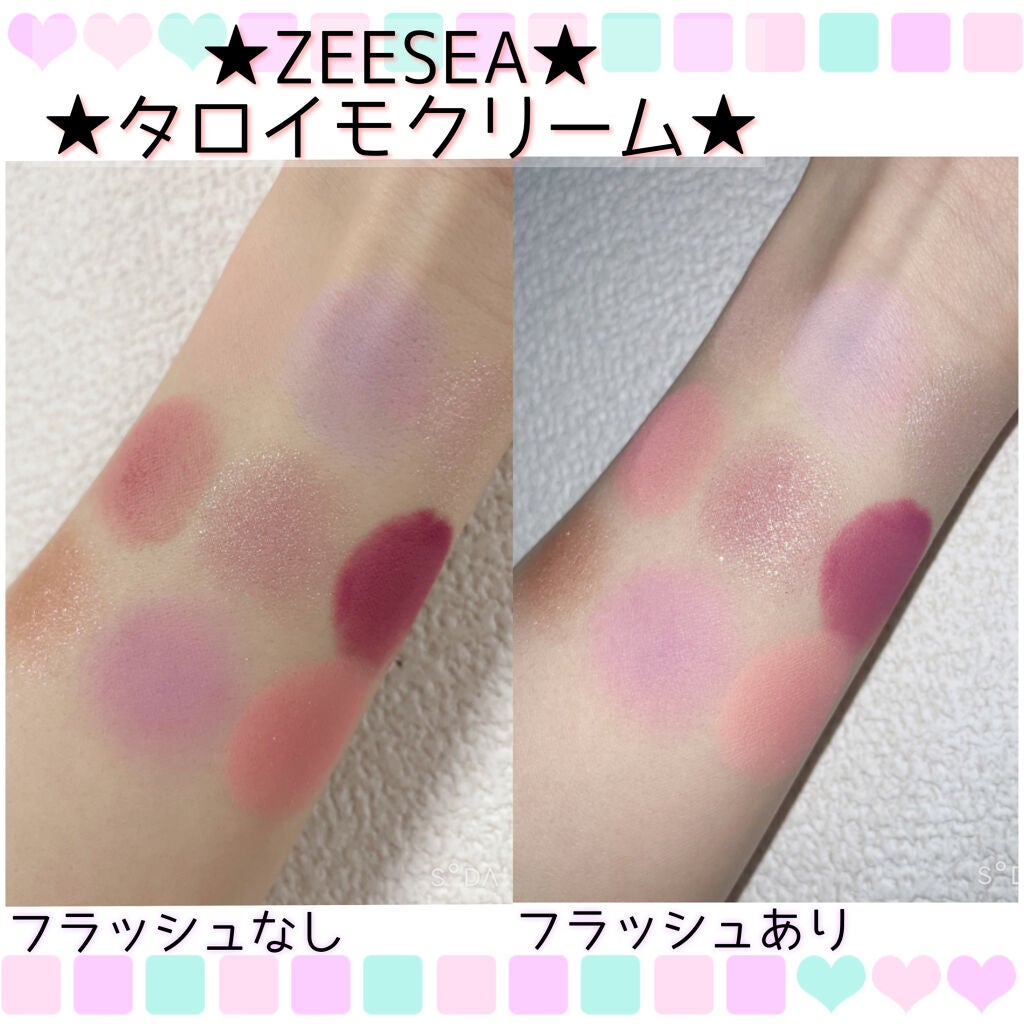 クォーツ 9色アイシャドウパレット(ドリームランドアイシャドウ)/ZEESEA/アイシャドウパレットを使ったクチコミ(5枚目)