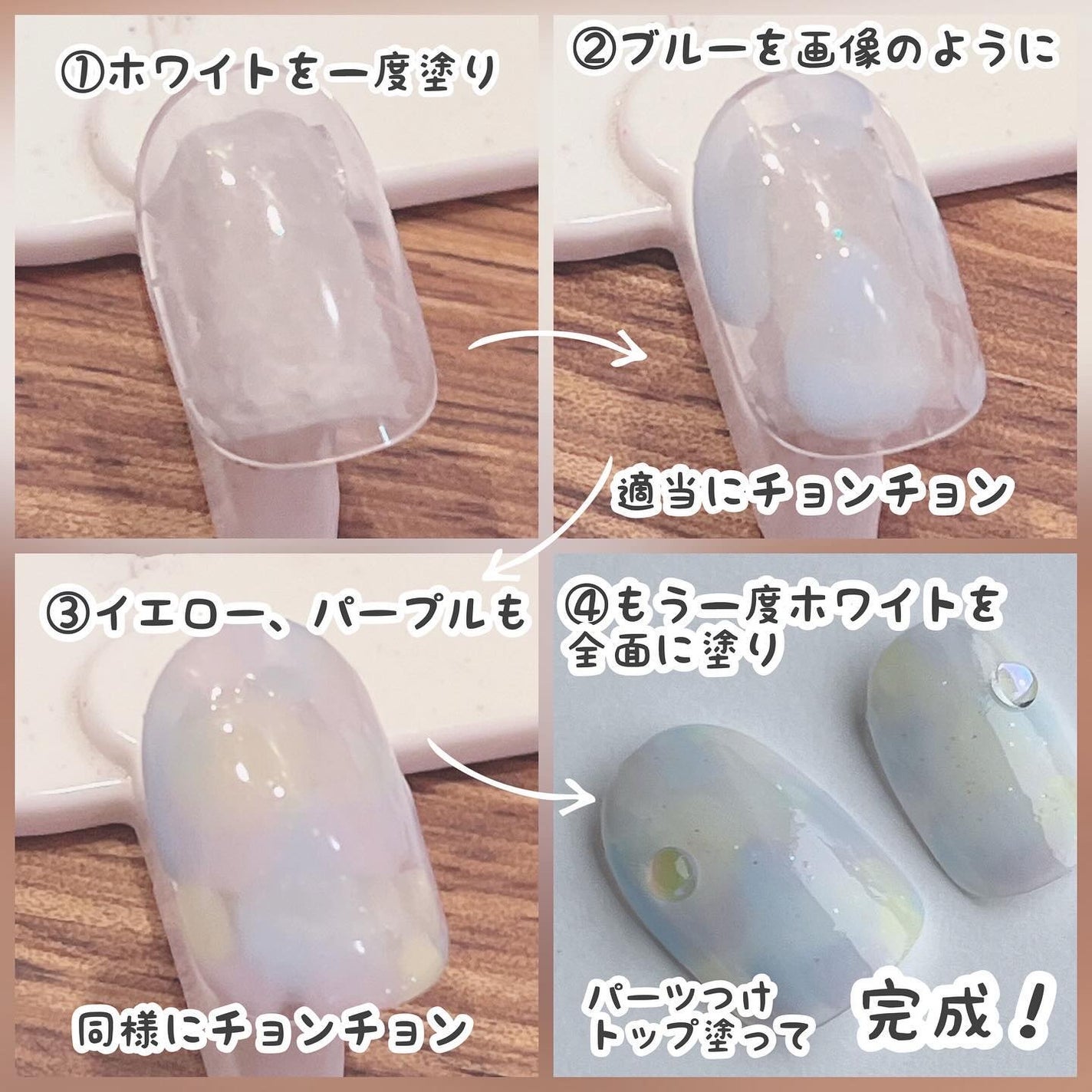 ネイルパーツ/セリア/ネイルチップ・パーツを使ったクチコミ(5枚目)