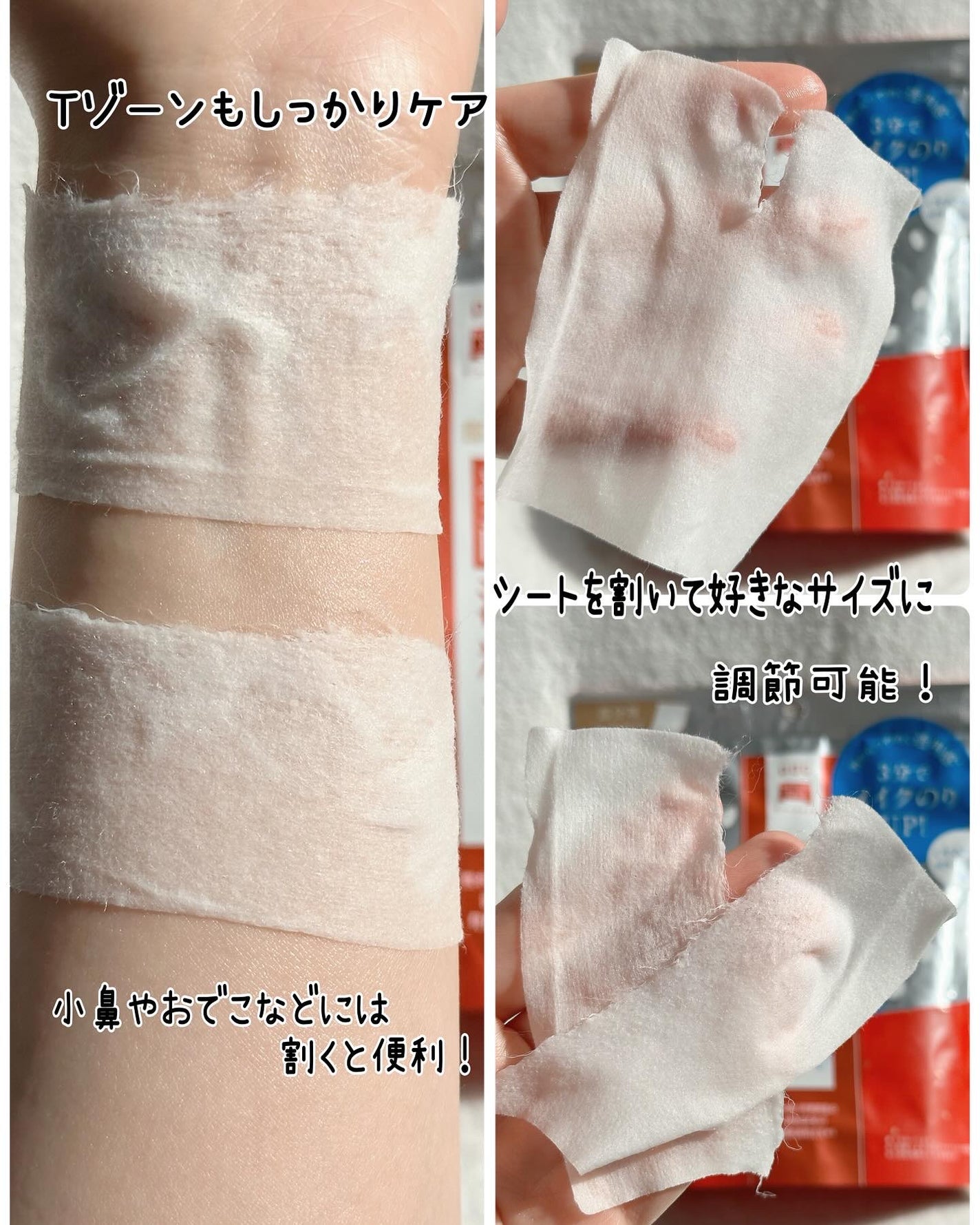 ワフードメイド 発酵酒粕マスク グロー 部分用/pdc/シートマスク・パックを使ったクチコミ(5枚目)