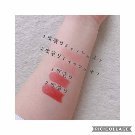 シャインオン/ロレアル パリ/口紅を使ったクチコミ(3枚目)