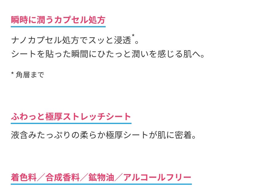 薬用 ひたっとマスク WR /サボリーノ/シートマスク・パックを使ったクチコミ(6枚目)