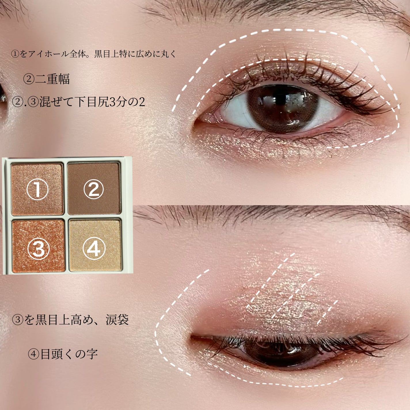 THE アイパレR/b idol/アイシャドウパレットを使ったクチコミ(6枚目)