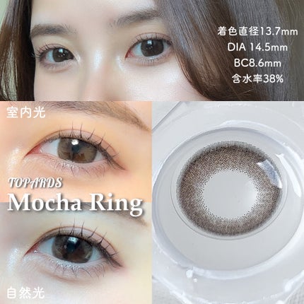 TOPARDS 1day/TOPARDS/ワンデー(1DAY)カラコンを使ったクチコミ(4枚目)