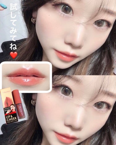 Yunacosme0134💄 on LIPS 「バズってる！ワンホン6Vリップ💋Howto💄1.唇を保湿してか..」（3枚目）