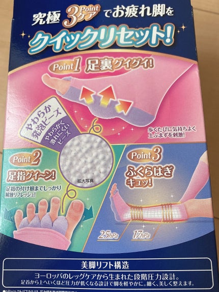 クイックリセットソックス ピンク&パープル(S-M)/SLIMWALK/着圧ソックス・レギンスの画像