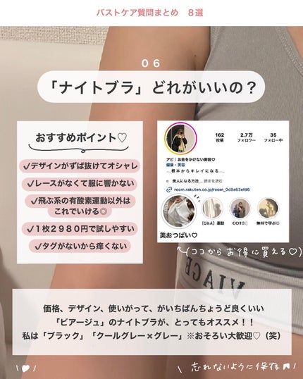 アビ|お金をかけない美容♡ on LIPS 「お金をかけない美容 @ave_biyou根本からキレイになりた..」(7枚目)