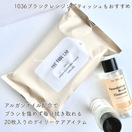 ブラシクレンジングシート/THE TOOL LAB/その他化粧小物を使ったクチコミ(9枚目)