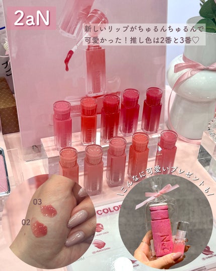 を使ったクチコミ(2枚目)