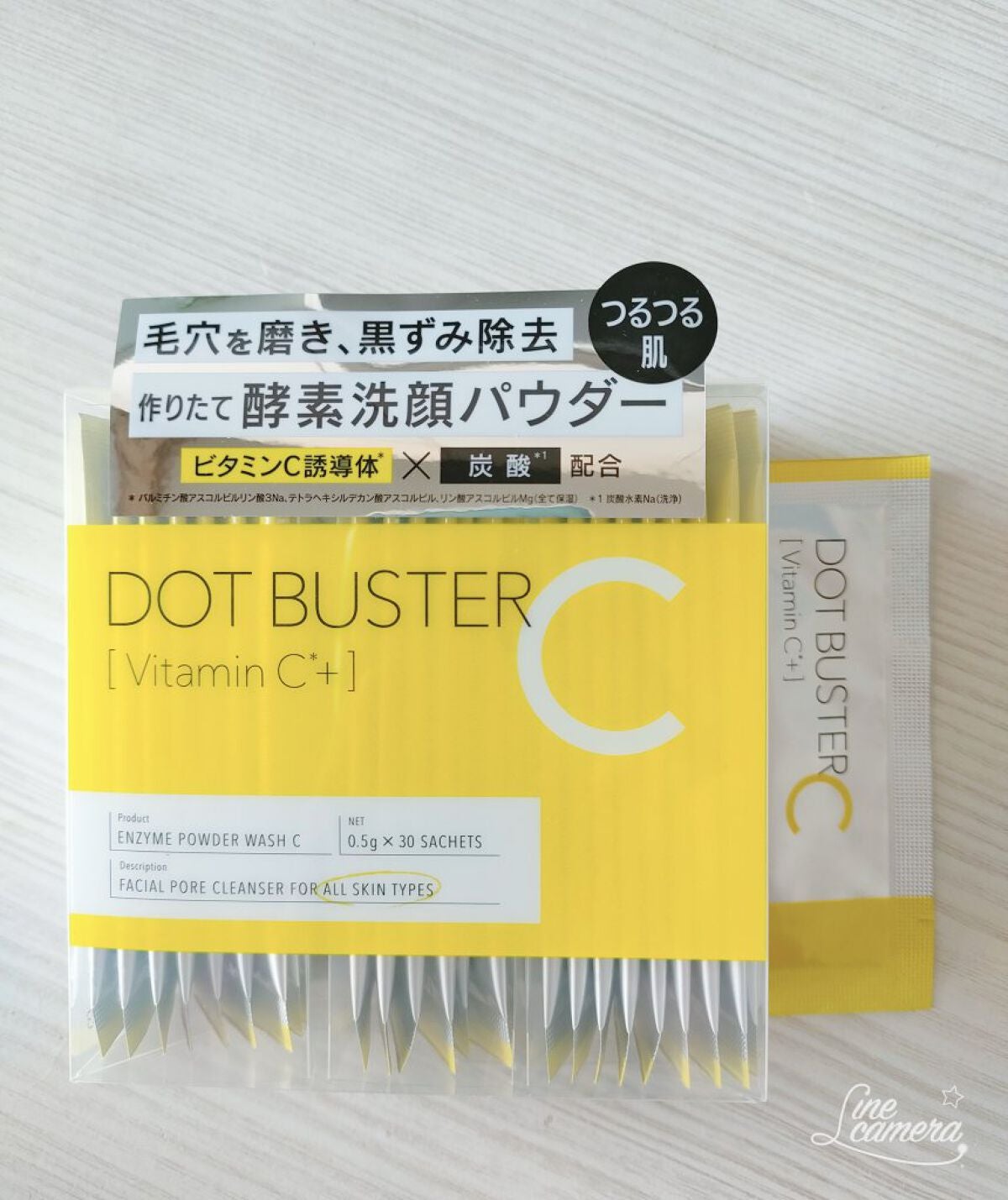 酵素洗顔パウダー/ドットバスター/洗顔パウダーを使ったクチコミ(1枚目)