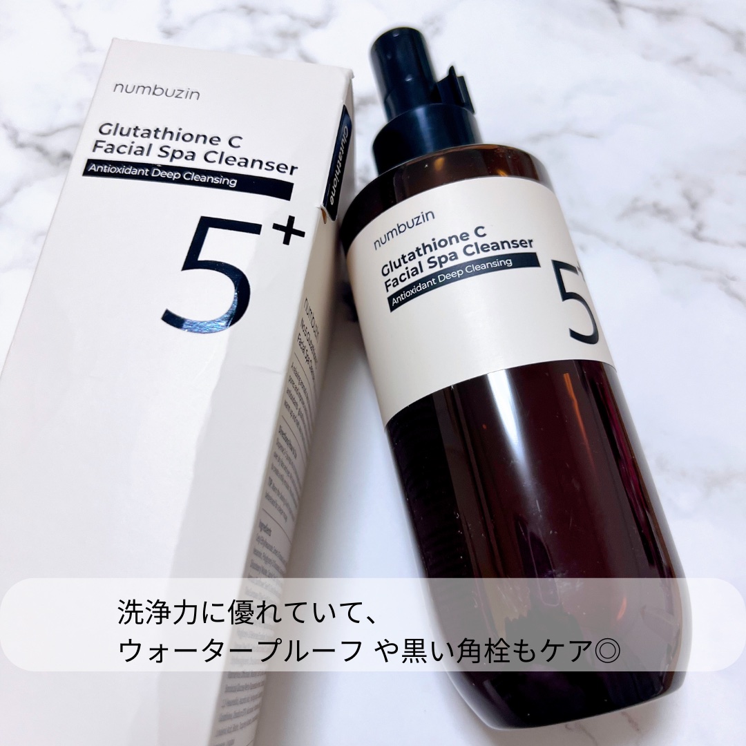 numbuzin 5番 白玉グルタチオンCアロママッサージクレンジングのクチコミ「肌悩み別に特化した
スキンケアブランド
ナンバーズイン♡

大人気の5番白玉グルタチオン
Cラ.....」（2枚目）