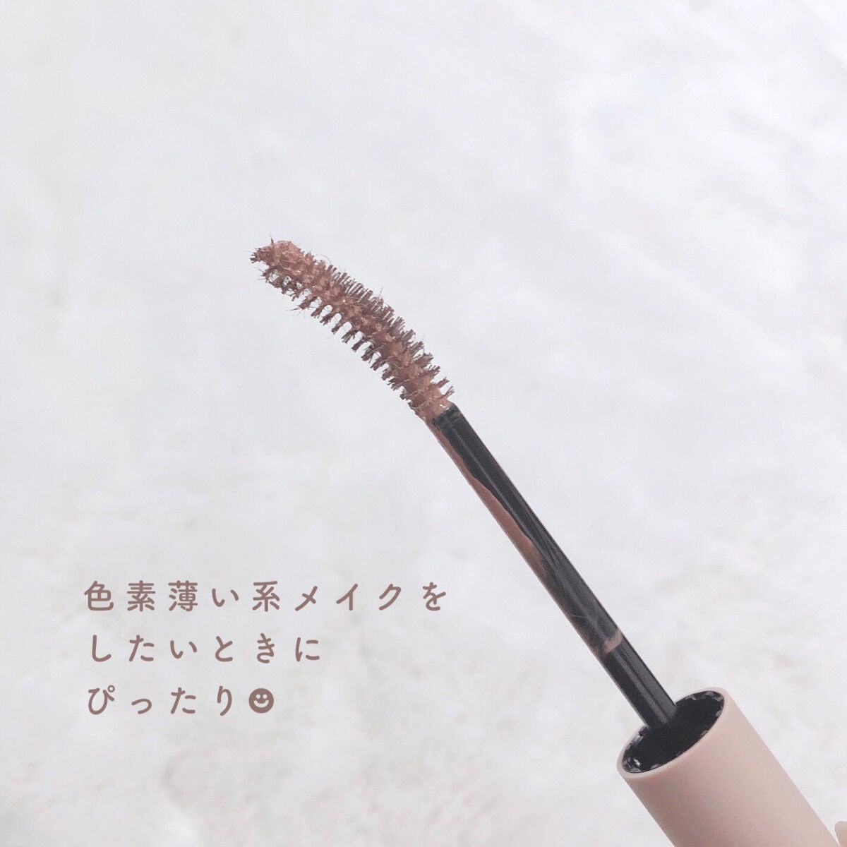 ラッシュ&アイブロウマスカラ/KIREI FACTORY/マスカラを使ったクチコミ(5枚目)