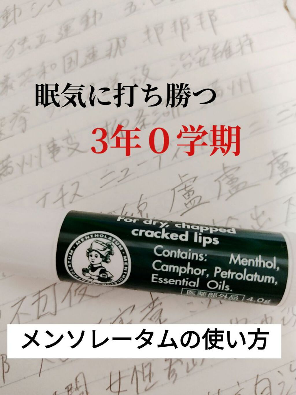 デオ＆ウォーター Ｂ (せっけん)/シーブリーズ/デオドラント・制汗剤を使ったクチコミ（1枚目）