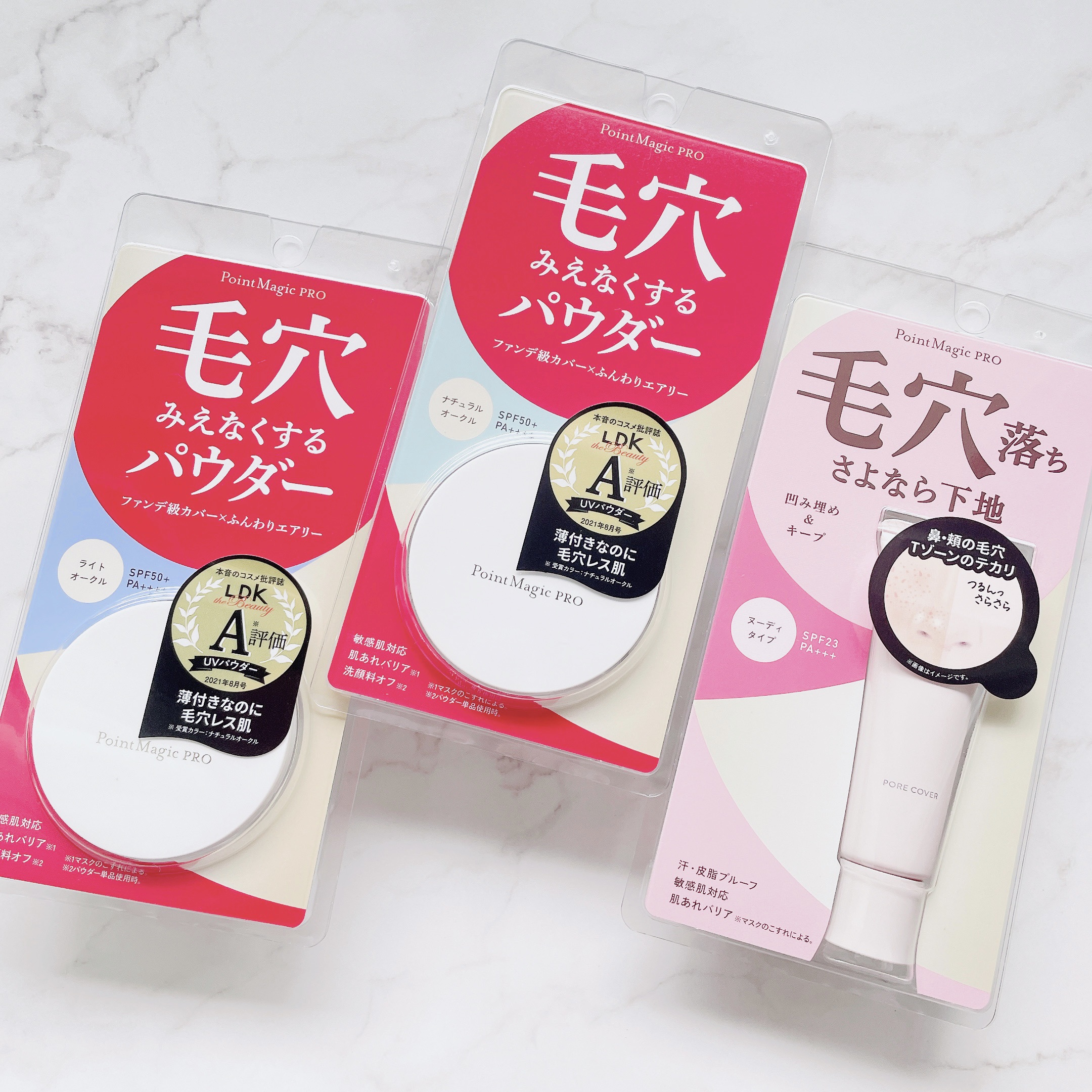 プレストパウダー C/ポイントマジックPRO/プレストパウダーを使ったクチコミ（2枚目）