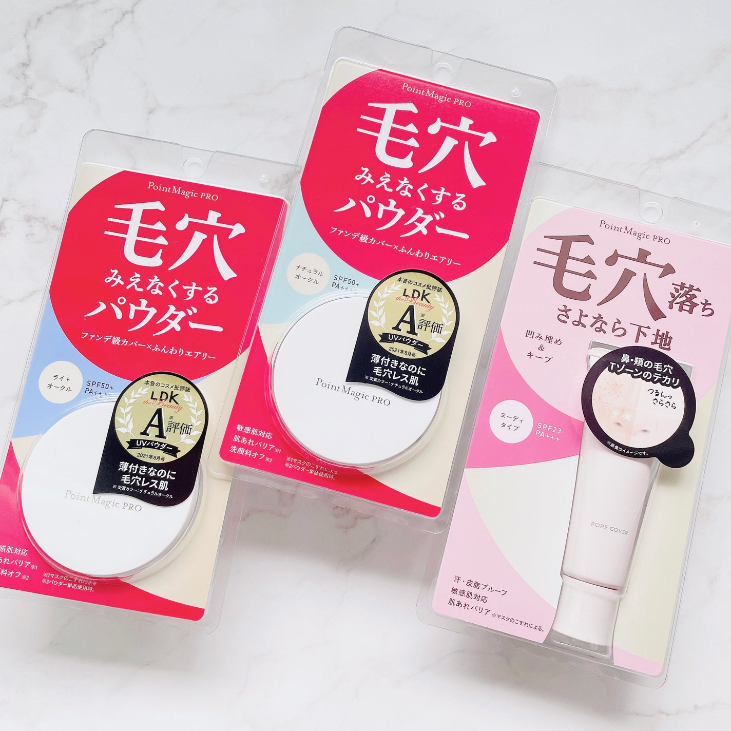 プレストパウダー C/ポイントマジックPRO/プレストパウダーを使ったクチコミ(2枚目)