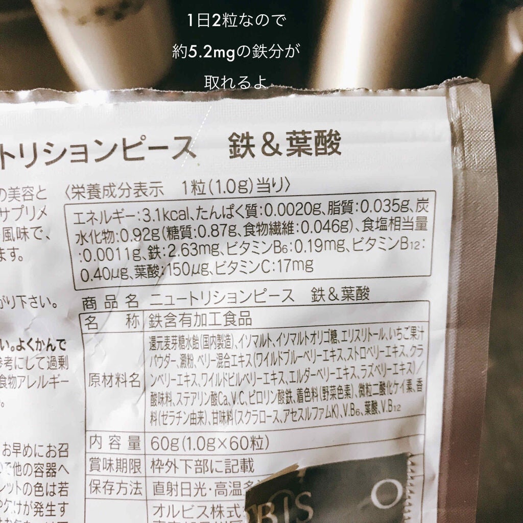 スリムアップスリム コーンスープ/スリムアップスリム/食品を使ったクチコミ(7枚目)