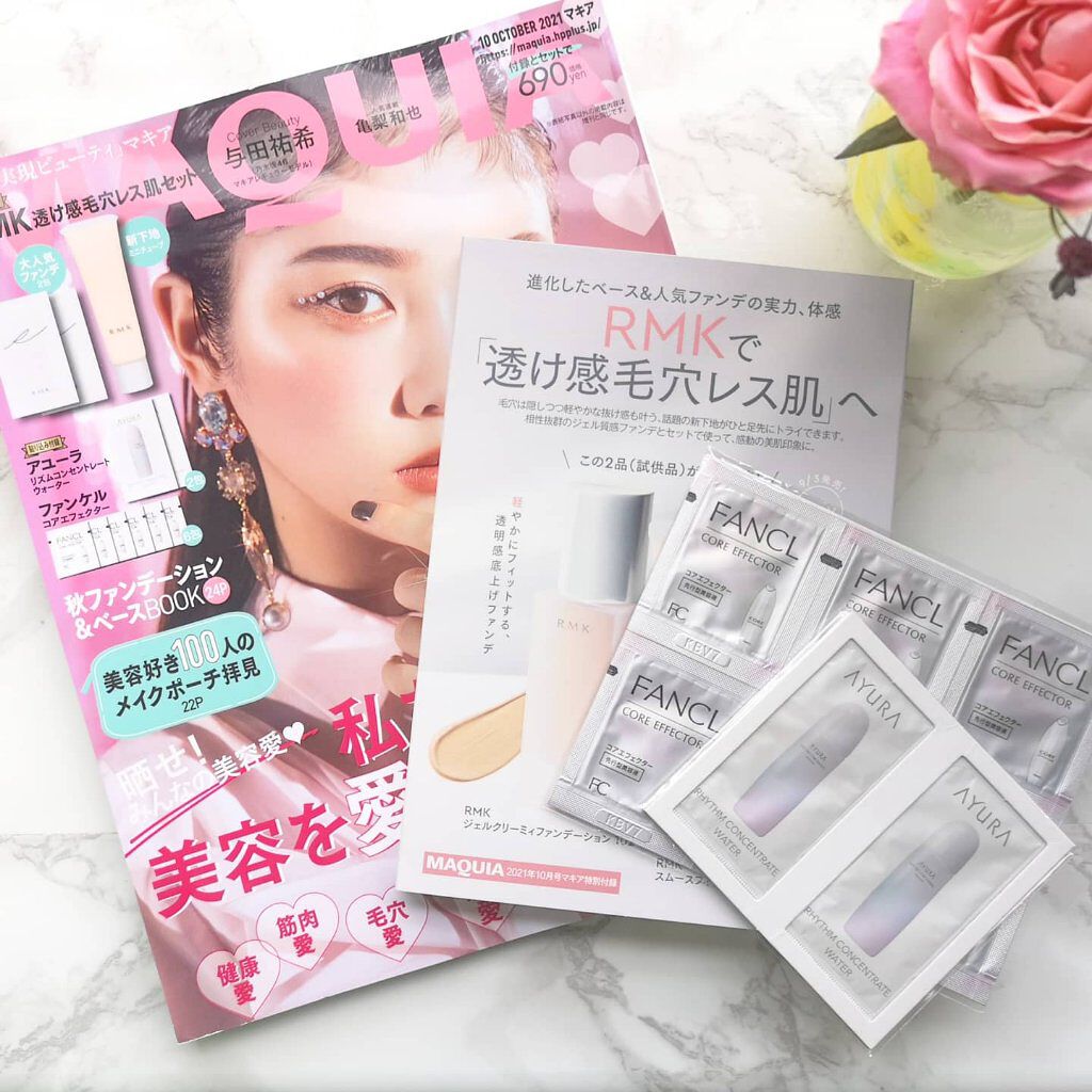 リズムコンセントレートウォーター/AYURA/化粧水を使ったクチコミ(1枚目)