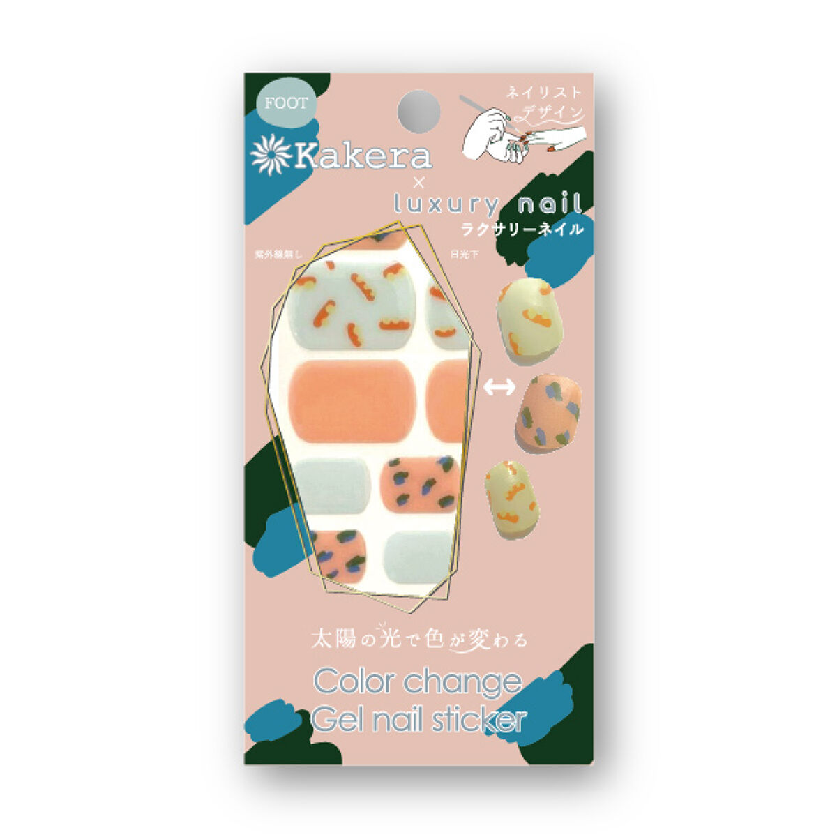 カラーチェンジジェルネイルシール ネイリストコラボ luxury nail フット