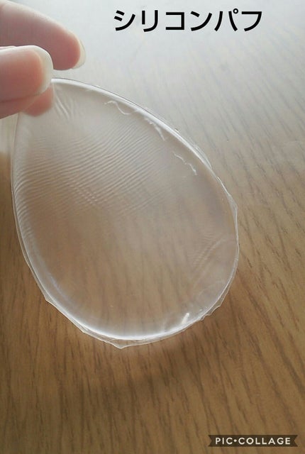 シリコンパフ/パフ・スポンジを使ったクチコミ(1枚目)