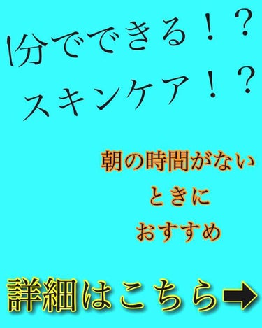 目ざまシート ひきしめタイプ/サボリーノ/シートマスク・パックを使ったクチコミ（1枚目）