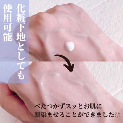 クリアウェルネス UVエッセンスジェル/雪肌精/日焼け止めジェルを使ったクチコミ(5枚目)