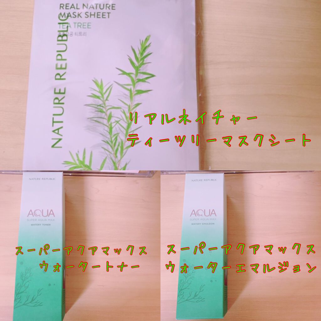 ナマケモノ㌨( ´⌓` ) on LIPS 「ネイチャーリパブリック福袋🍃🌱今回は3種類あった福袋から2種類..」(4枚目)
