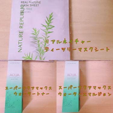 ナマケモノ㌨( ´⌓`   ) on LIPS 「ネイチャーリパブリック福袋🍃🌱今回は3種類あった福袋から2種類..」（4枚目）