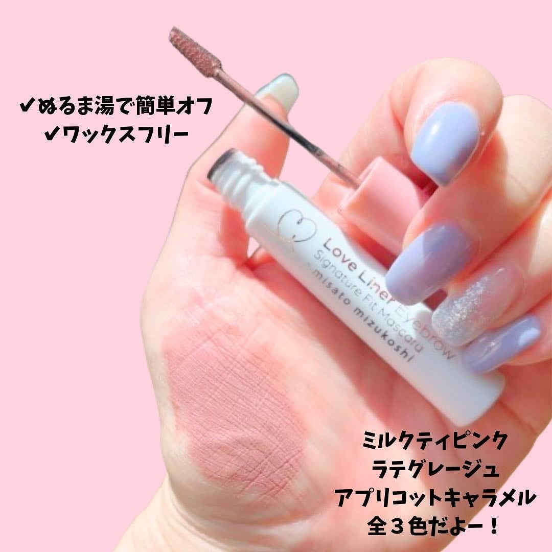 ぽ よ ま る【可愛くて楽しい物が好き♡ꉂꉂ】 on LIPS 「@p0yo_maruです💁♀️美容系クリエイターの水越みさと..」(5枚目)