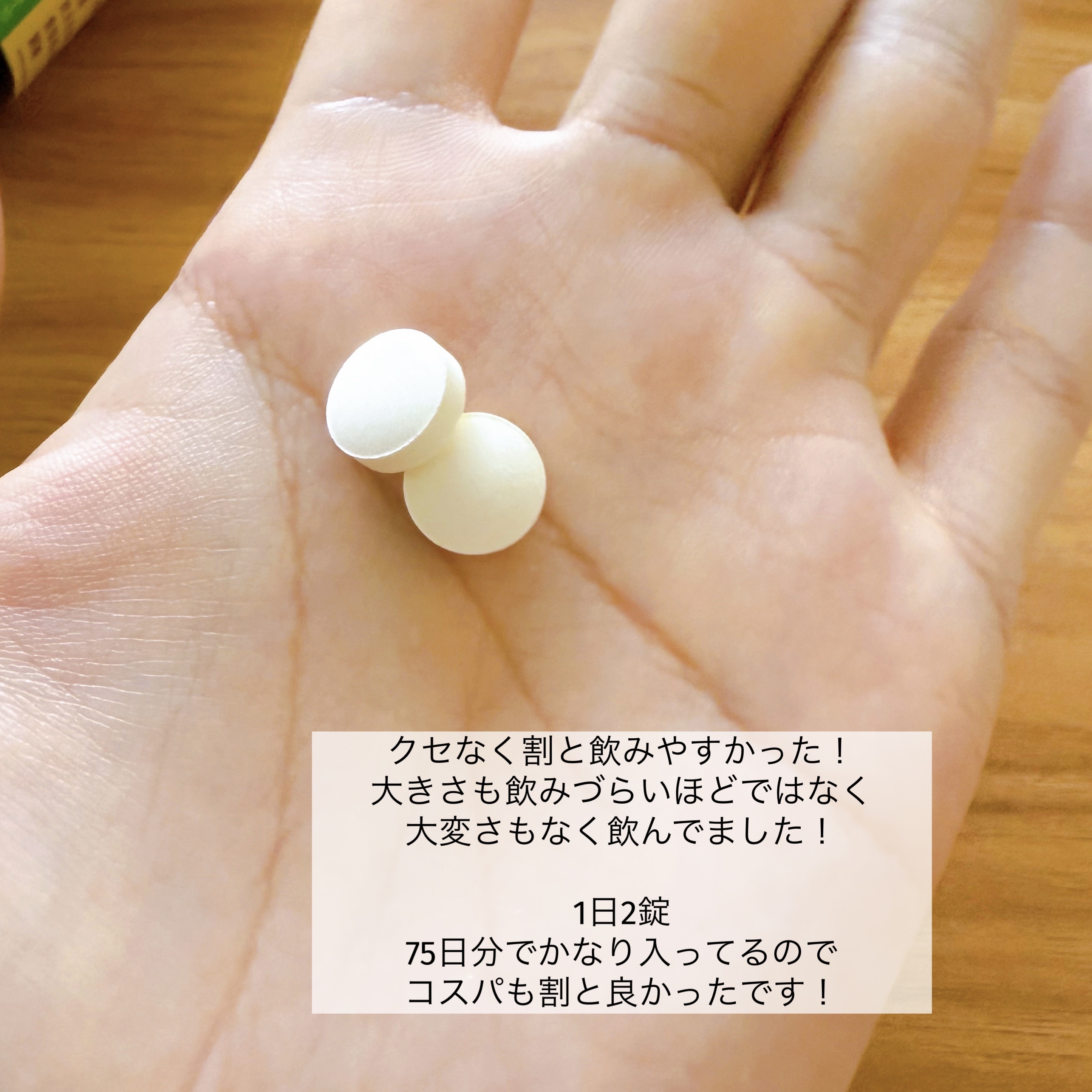 葉酸/ネイチャーメイド/健康サプリメントを使ったクチコミ（2枚目）