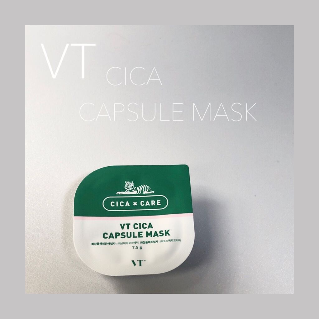 CICA カプセルマスク/VT/洗い流すパック・マスクを使ったクチコミ(1枚目)