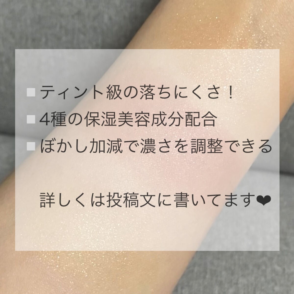 ミゼルエディスムースアイティント/スキューズミー/リキッドアイシャドウを使ったクチコミ(5枚目)