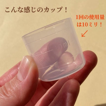 ホワイトニングデンタルリンス/Shirora/マウスウォッシュ・スプレーを使ったクチコミ(7枚目)