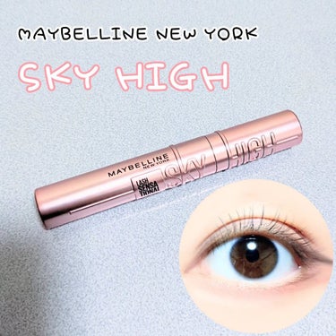 スカイハイ/MAYBELLINE NEW YORK/マスカラを使ったクチコミ（1枚目）