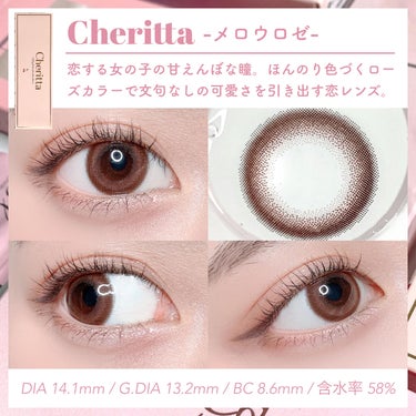 チェリッタ 1day/Cheritta/ワンデー（１DAY）カラコンを使ったクチコミ（2枚目）