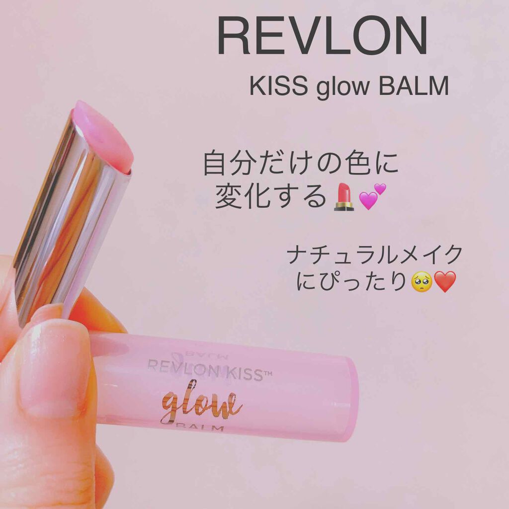 レブロン キス グロウ バーム N 001	リリー グロウ/REVLON/口紅を使ったクチコミ（1枚目）