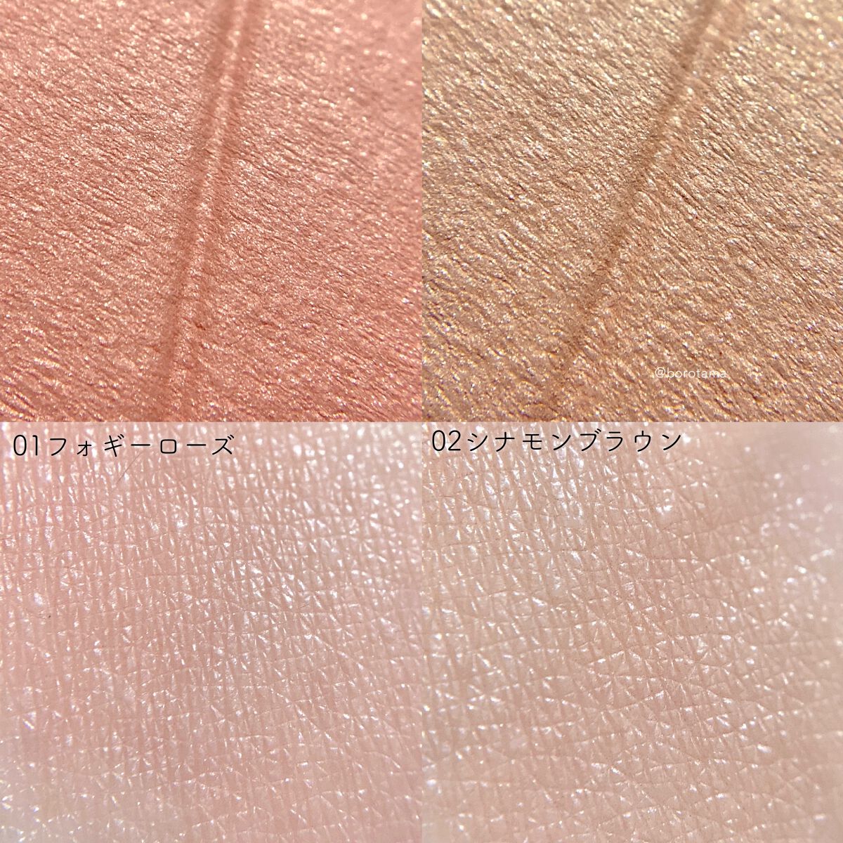 パールグロウニュアンサー/CEZANNE/パウダーハイライトを使ったクチコミ(5枚目)