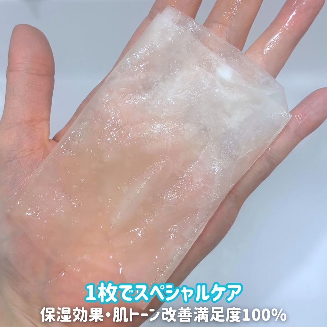 水分執着 72時間加湿器 マスクパック/dearglam/シートマスク・パックを使ったクチコミ（2枚目）