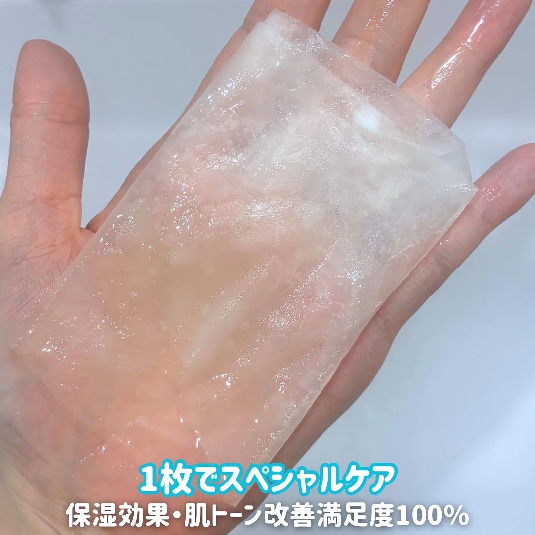 水分執着 72時間加湿器 マスクパック/dearglam/シートマスク・パックを使ったクチコミ(2枚目)