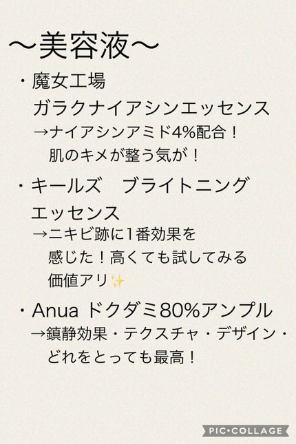 ハトムギ保湿ジェル(ナチュリエ スキンコンディショニングジェル)/ナチュリエ/美容液を使ったクチコミ(5枚目)